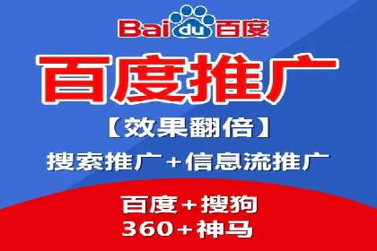 深入解析SEM托管：企业营销的利器